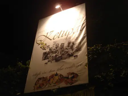 ketupat restaurant in kuta