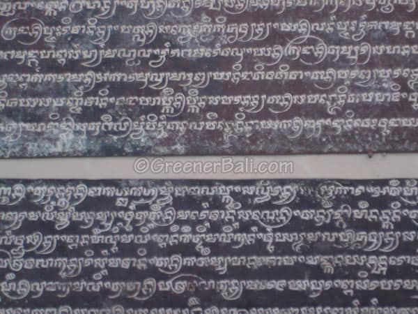 old javanese writings at the bali museum in denpasar